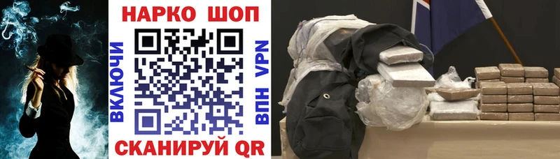 Какие есть наркотики Белогорск COCAIN Каннабис Меф ГАШИШ