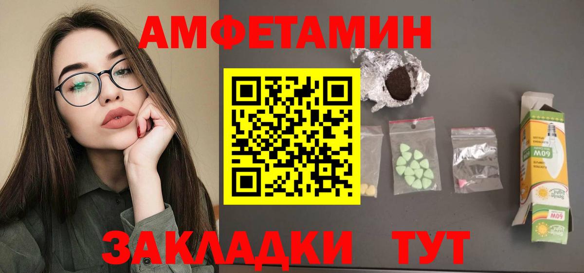 Белогорск  Кокаин  МЕФ кристаллы  Вход с VPN  ГАШ  MDMA  ТГК 