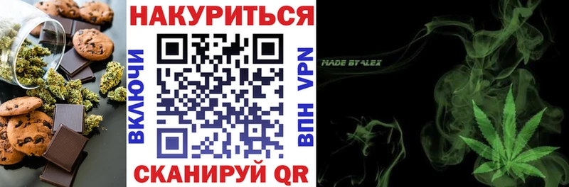 blacksprut как войти Белогорск Canna-Cookies марихуана