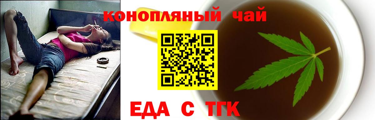 Белогорск  Canna-Cookies марихуана  Вход с VPN 