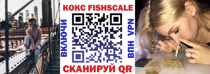 Кокаин 98%  Белогорск 