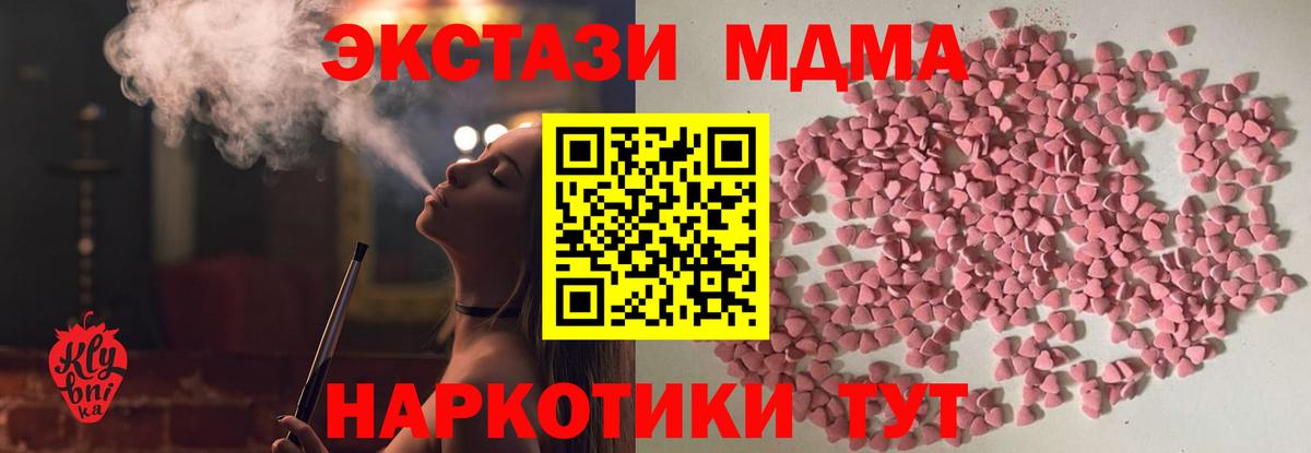 Ecstasy бентли Белогорск