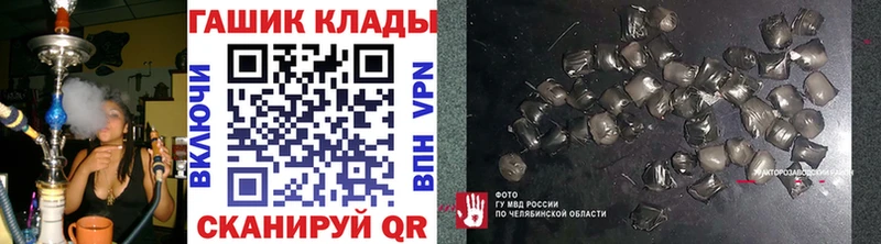 Гашиш индика сатива  где купить наркоту  Белогорск 