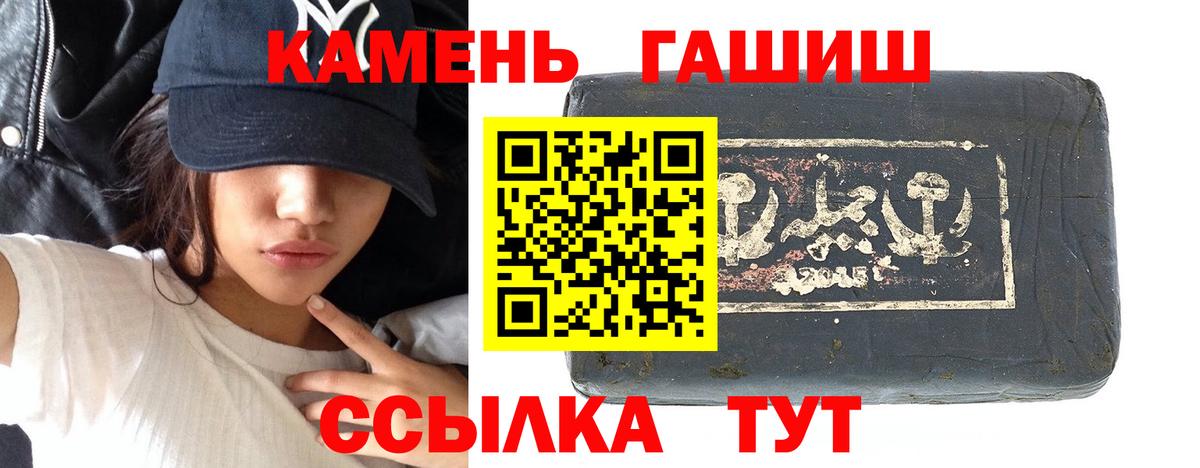 ГАШ AMNESIA HAZE  ГАШ AMNESIA HAZE  Вход с VPN  Белогорск 