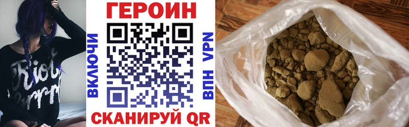 omg как войти  shop клад  Героин VHQ  где купить наркоту  Белогорск 