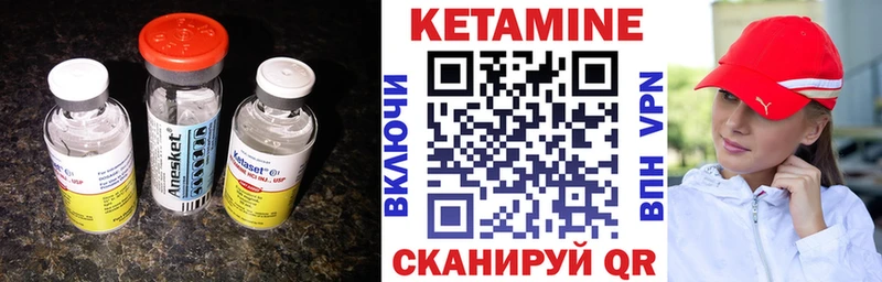 купить  цена  KRAKEN как войти  Кетамин ketamine  Белогорск 