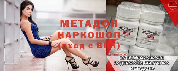 прущие крисы Баксан