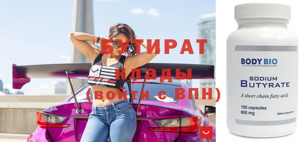 прущие крисы Баксан