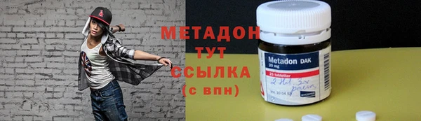 дмт Протвино