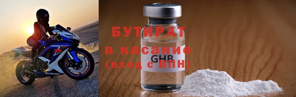 прущая мука Балабаново