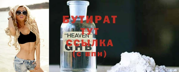 прущие крисы Баксан