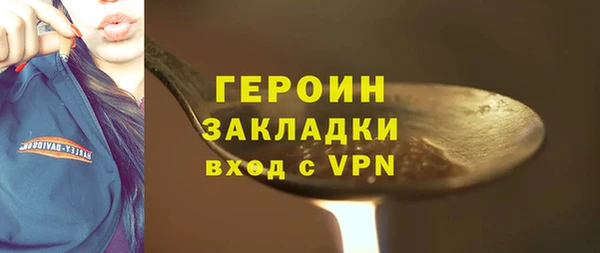 гашик Балахна