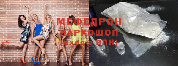 прущая мука Балабаново