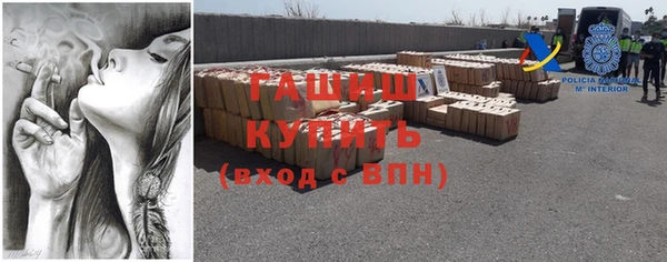 гашик Балахна