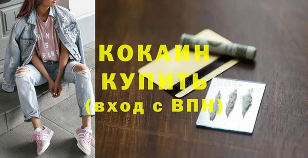 бутират Пролетарск