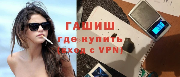 гашик Балахна