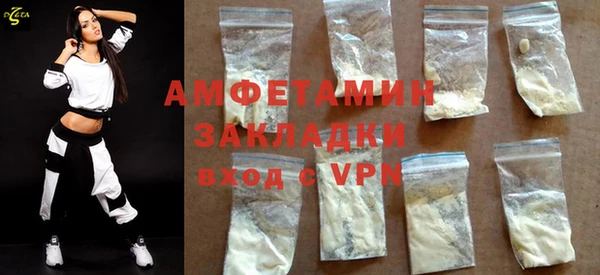 прущая мука Балабаново