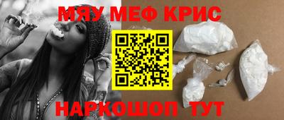 каннабис Белореченск