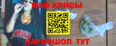 молекула духа Белорецк