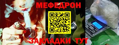 молекула духа Белорецк