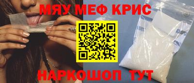 молекула духа Белорецк
