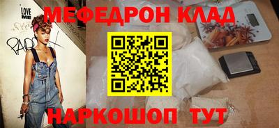 каннабис Белореченск
