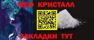 молекула духа Белорецк
