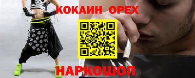 гашишное масло Бердск