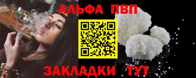 молекула духа Белорецк