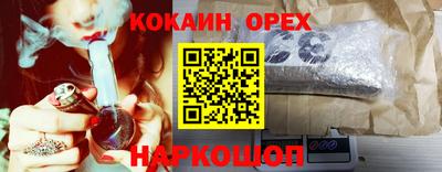 каннабис Белореченск