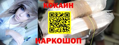 молекула духа Белорецк