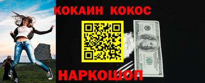 каннабис Белореченск