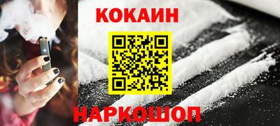 каннабис Белореченск