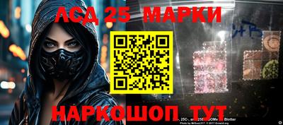 гашишное масло Бердск