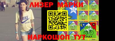 гашишное масло Бердск
