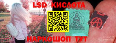 каннабис Белореченск