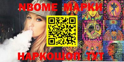 молекула духа Белорецк