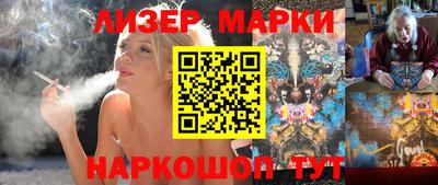молекула духа Белорецк