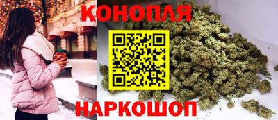 гашишное масло Бердск