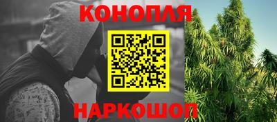 гашишное масло Бердск