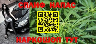 гашишное масло Бердск