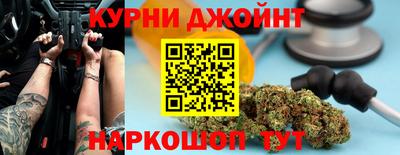 каннабис Белореченск