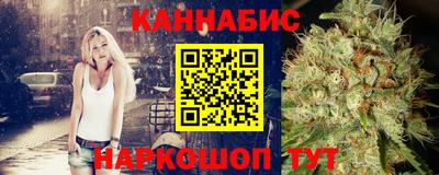 молекула духа Белорецк