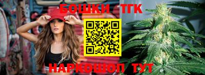 молекула духа Белорецк