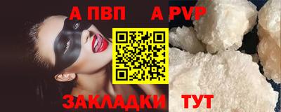 каннабис Белореченск