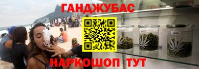 каннабис Белореченск