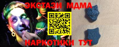 каннабис Белореченск
