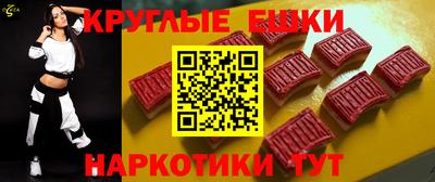 молекула духа Белорецк