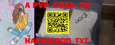 каннабис Белореченск