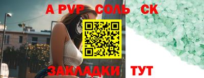каннабис Белореченск